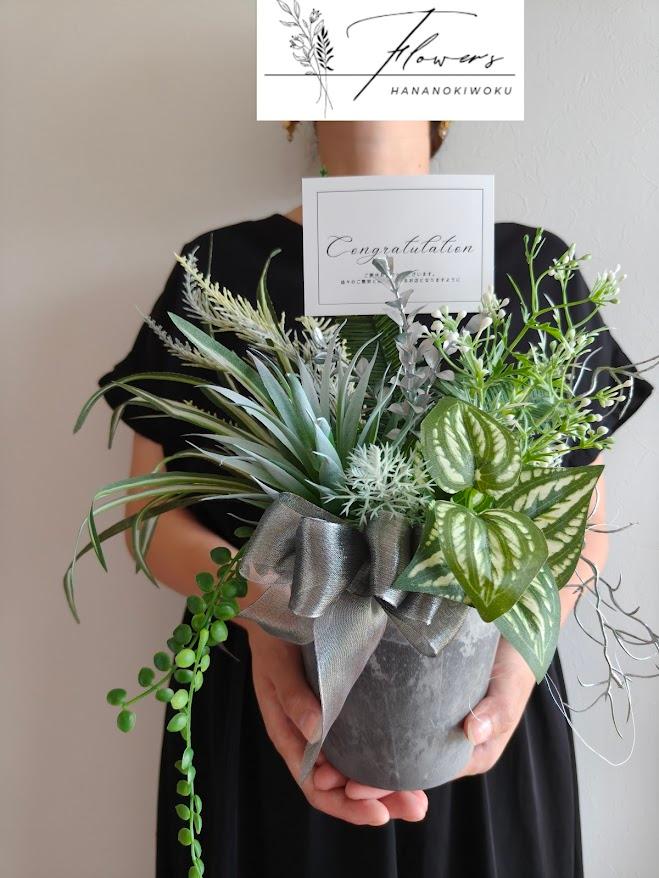 多種類のグリーンアレンジメント 観葉植物 男前インテリア 多肉植物 開店祝い 開業祝い 店舗 誕生日 お祝 | 6枚目